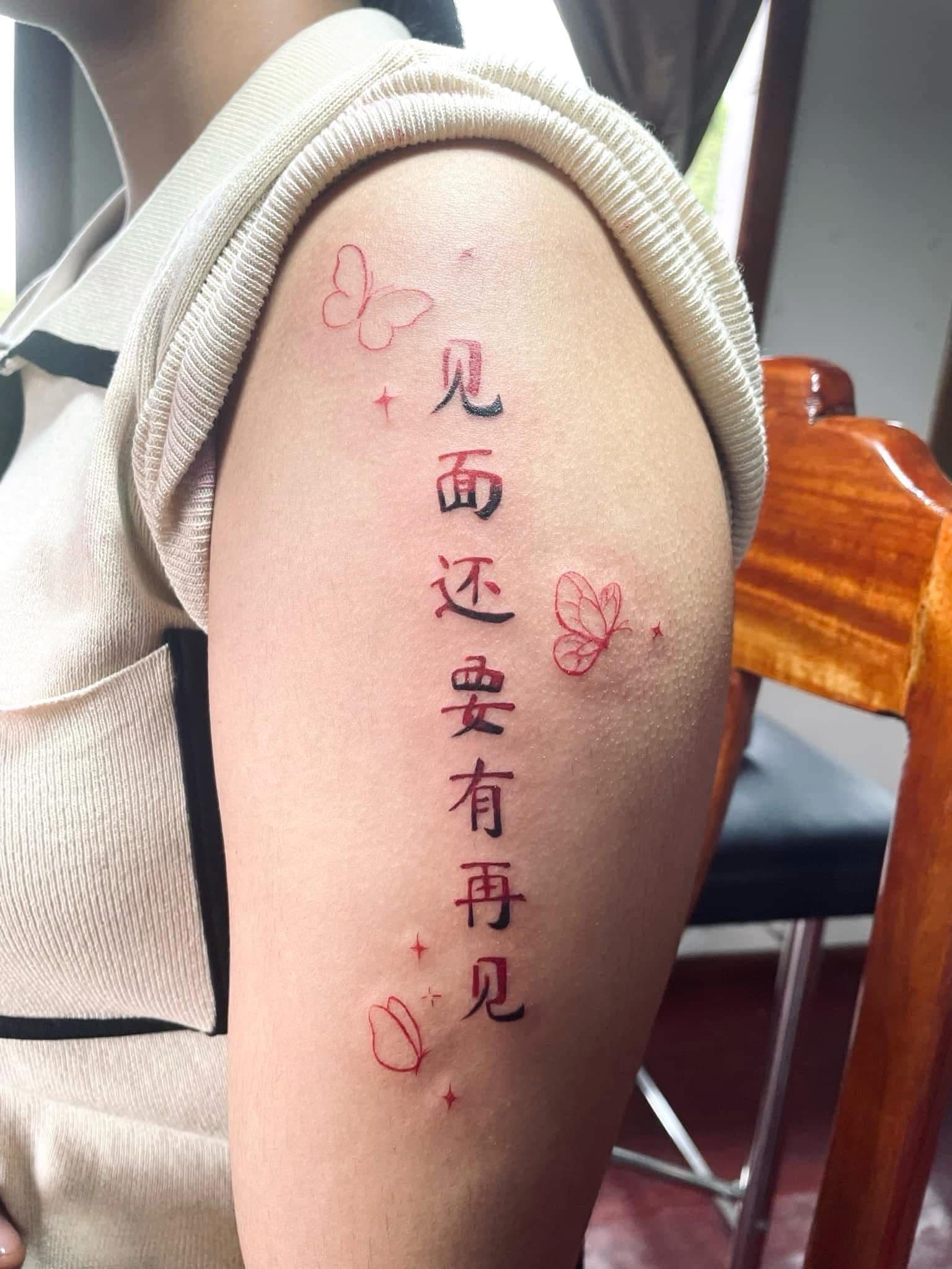 见面还要有再见