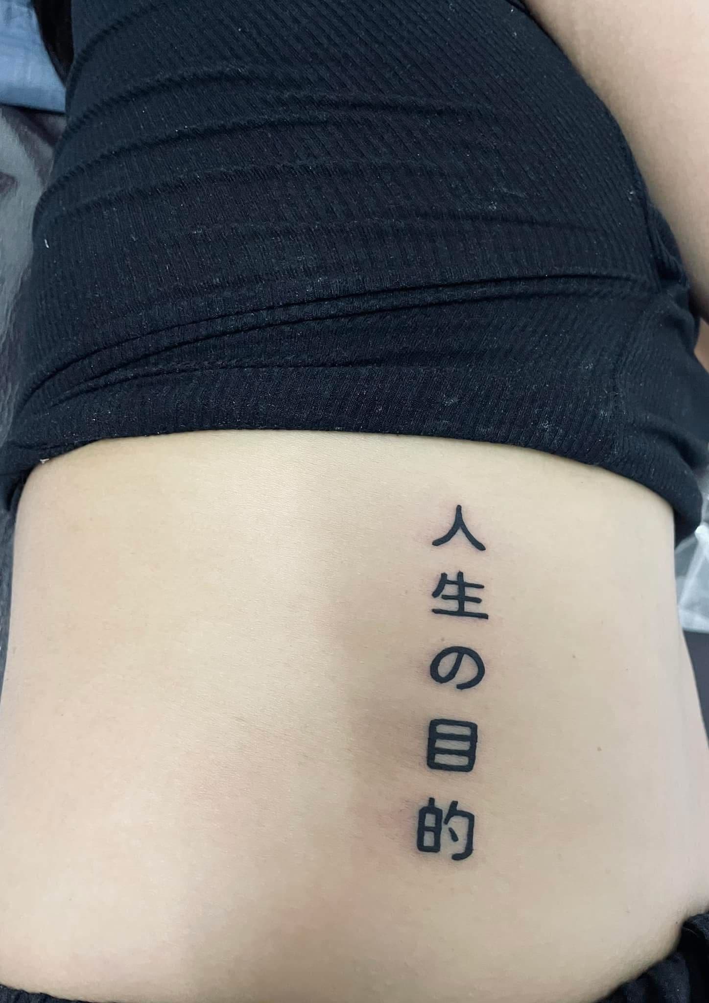 人生の目的